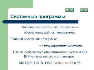 Реферат На Тему Операційна Система Windows Xp